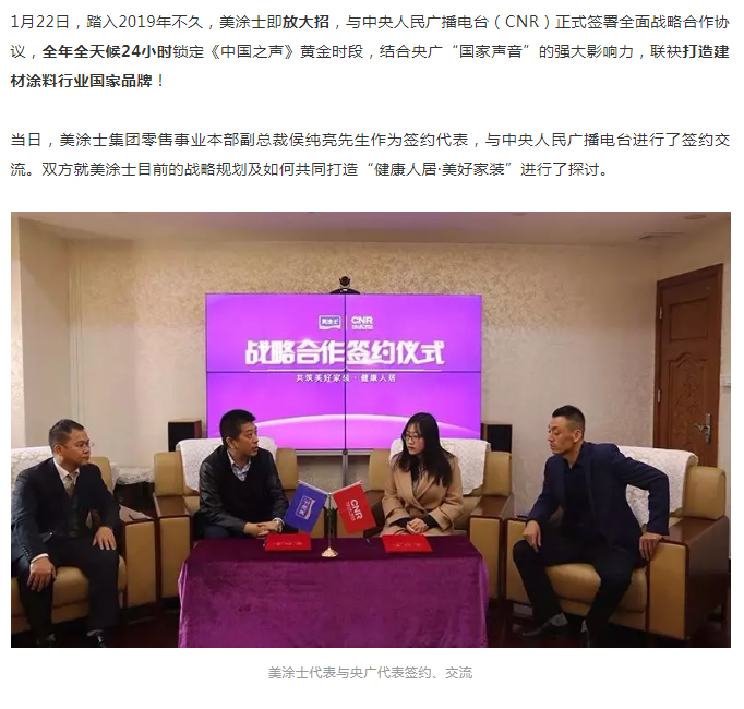 港澳宝奥苹果手机