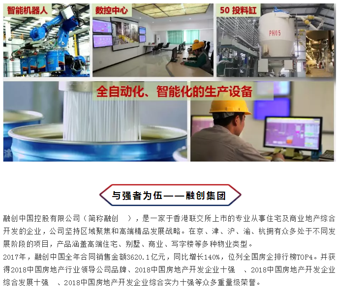 港澳宝奥苹果手机