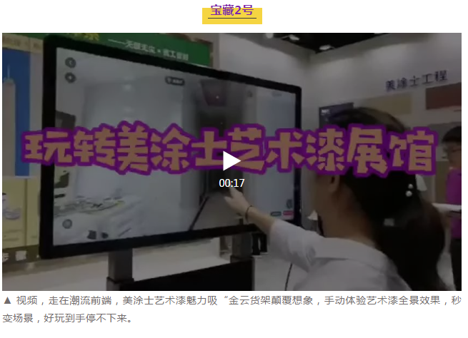 港澳宝奥苹果手机