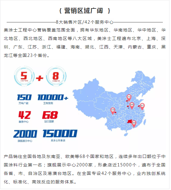 港澳宝奥苹果手机