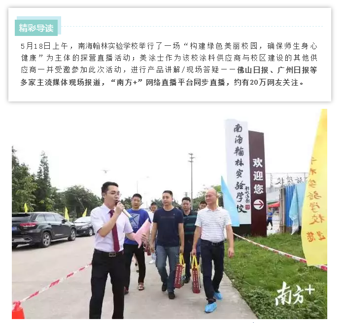 港澳宝奥苹果手机