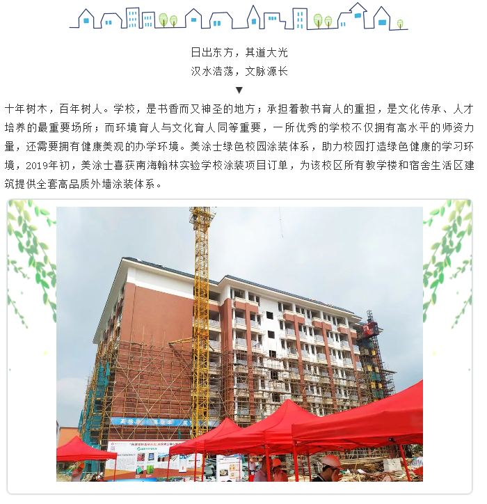 港澳宝奥苹果手机