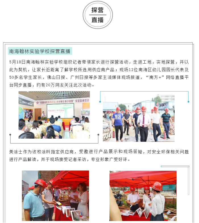 港澳宝奥苹果手机