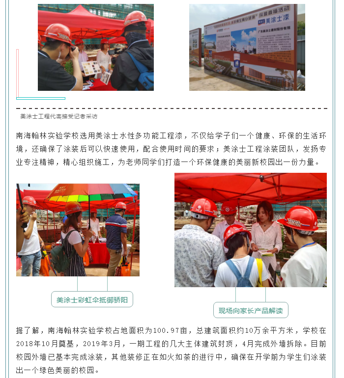 港澳宝奥苹果手机