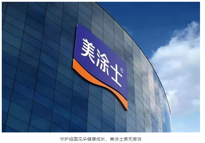 港澳宝奥苹果手机