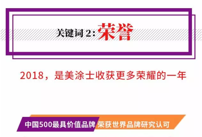 港澳宝奥苹果手机