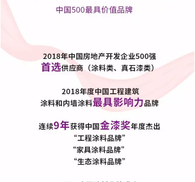 港澳宝奥苹果手机