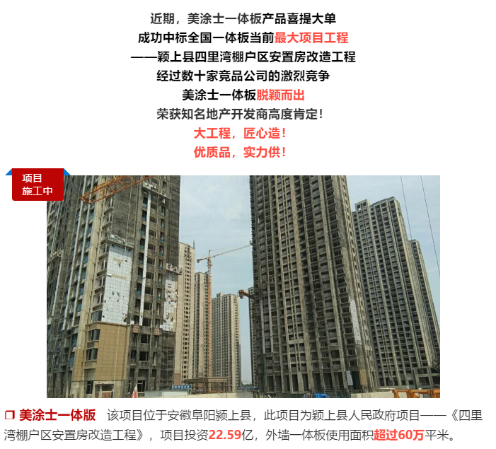 港澳宝奥苹果手机