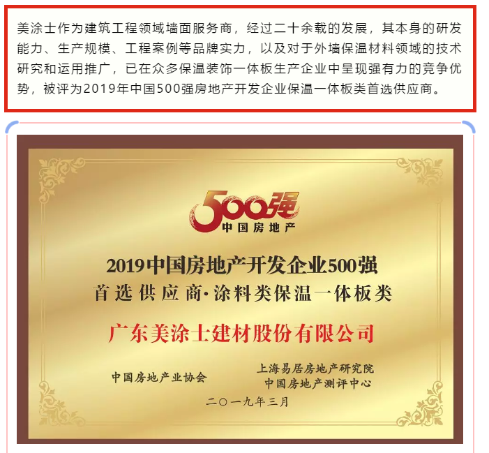 港澳宝奥苹果手机