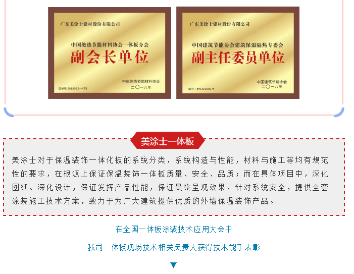 港澳宝奥苹果手机