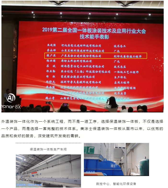 港澳宝奥苹果手机