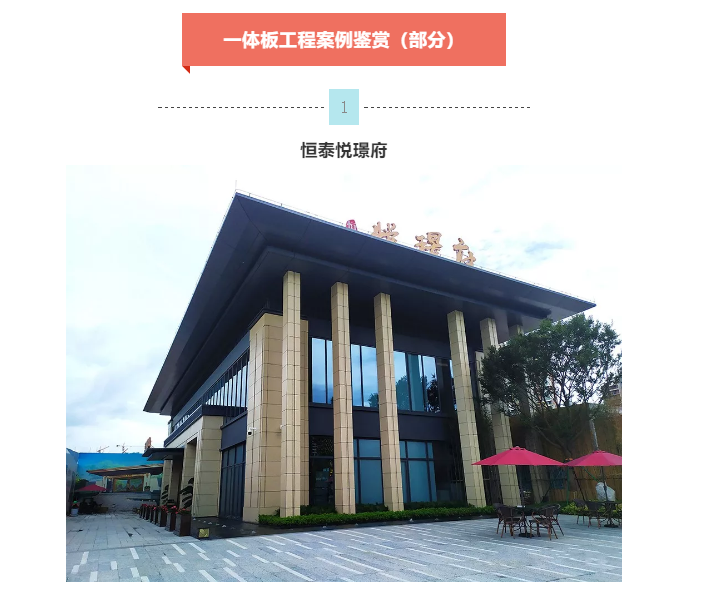 港澳宝奥苹果手机