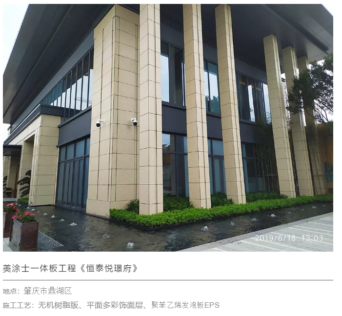 港澳宝奥苹果手机