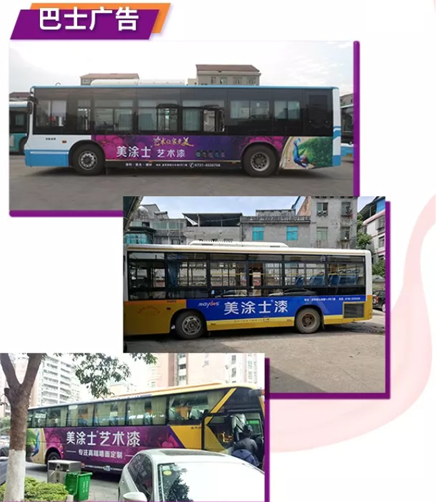港澳宝奥苹果手机