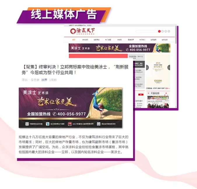 港澳宝奥苹果手机