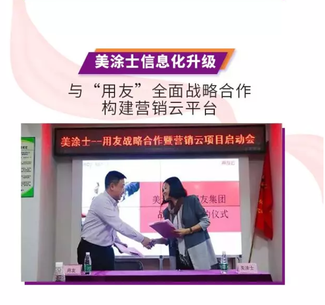 港澳宝奥苹果手机