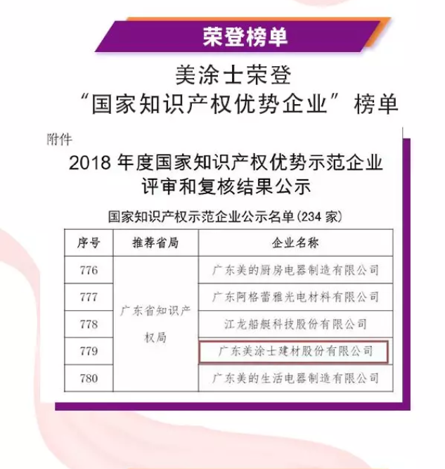 港澳宝奥苹果手机