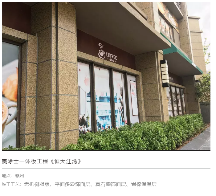 港澳宝奥苹果手机