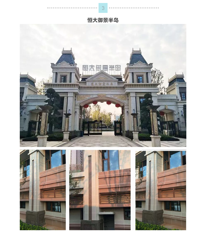 港澳宝奥苹果手机