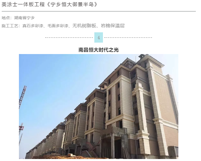 港澳宝奥苹果手机