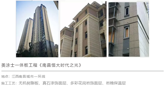 港澳宝奥苹果手机