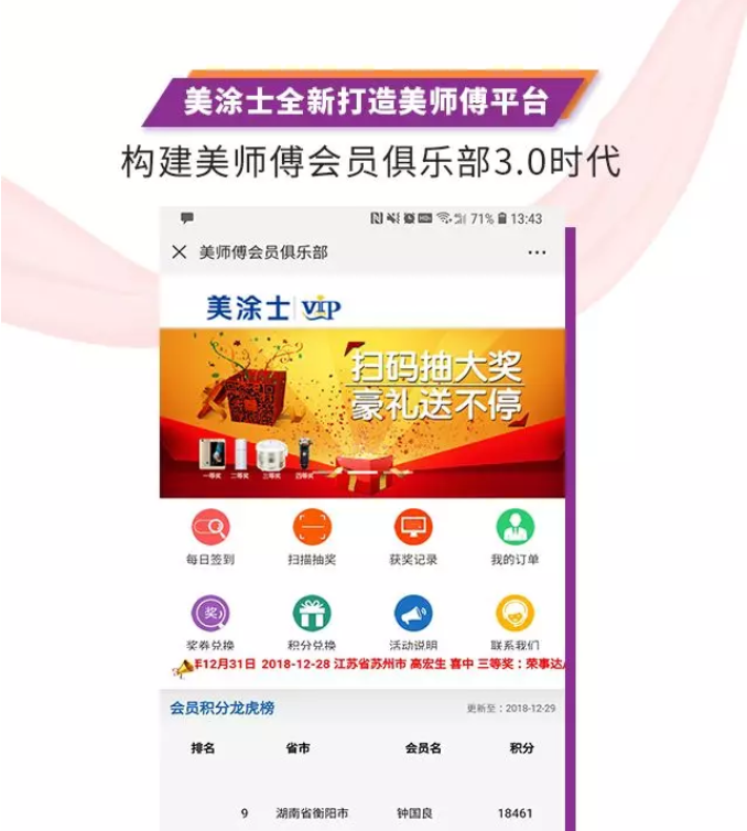 港澳宝奥苹果手机