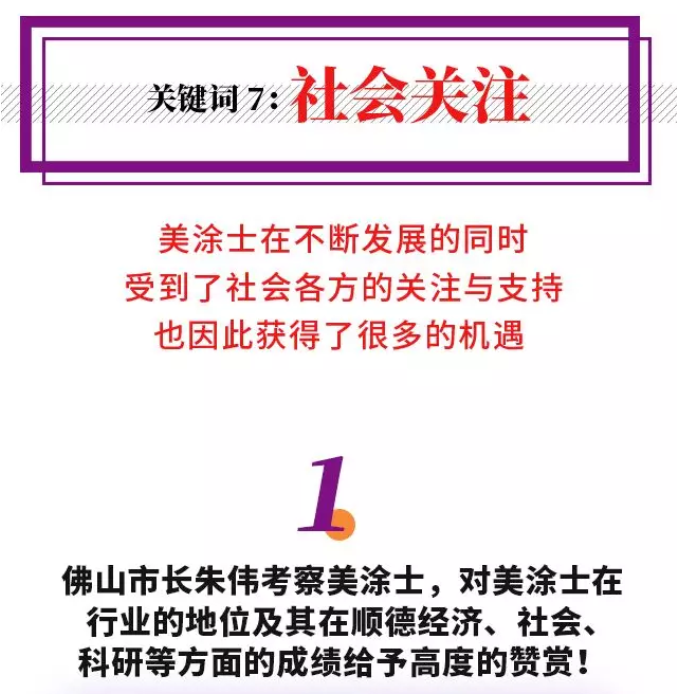 港澳宝奥苹果手机
