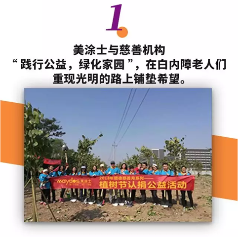 港澳宝奥苹果手机