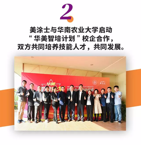 港澳宝奥苹果手机