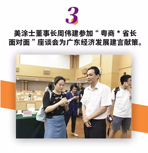 港澳宝奥苹果手机