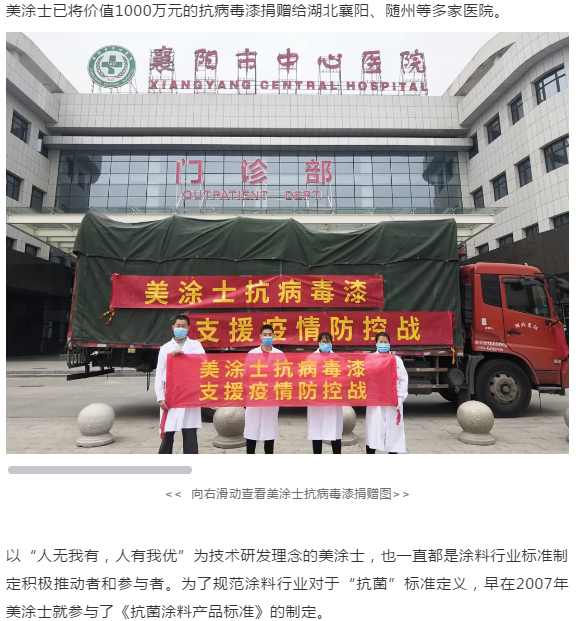 港澳宝奥苹果手机