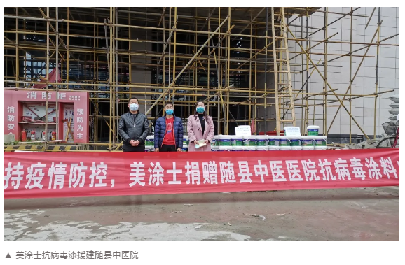 港澳宝奥苹果手机