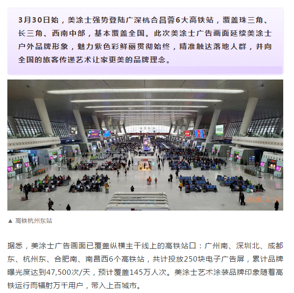 港澳宝奥苹果手机
