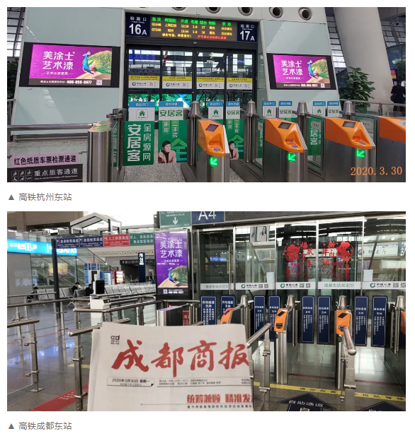 港澳宝奥苹果手机