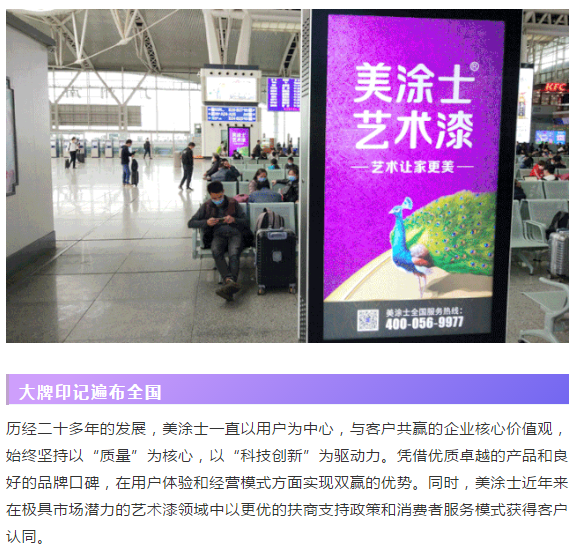 港澳宝奥苹果手机