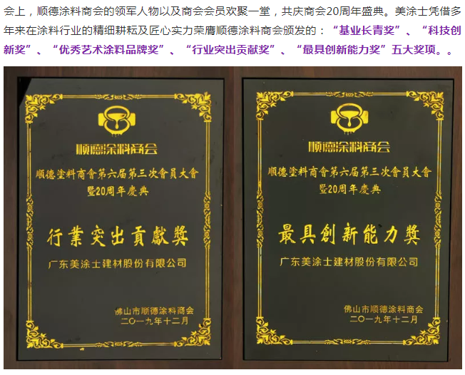 港澳宝奥苹果手机