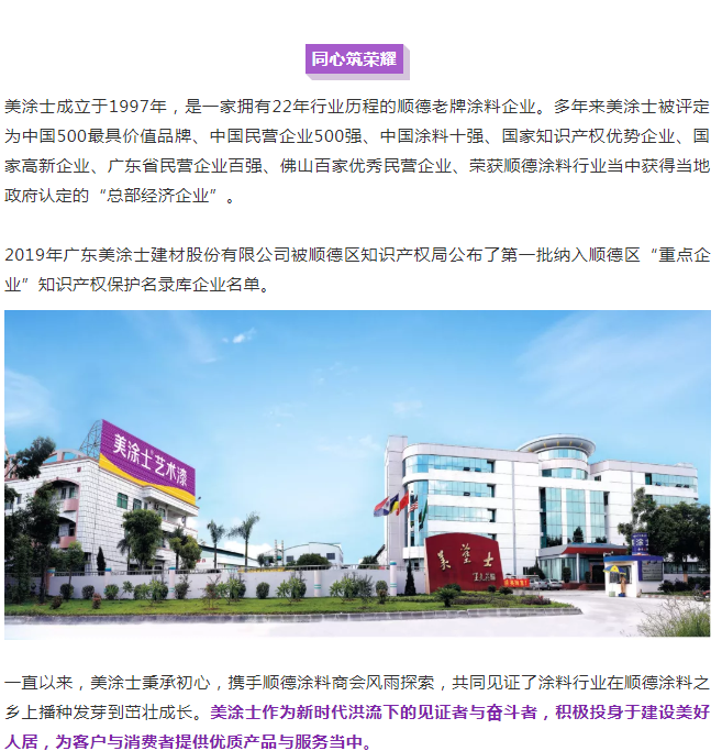 港澳宝奥苹果手机