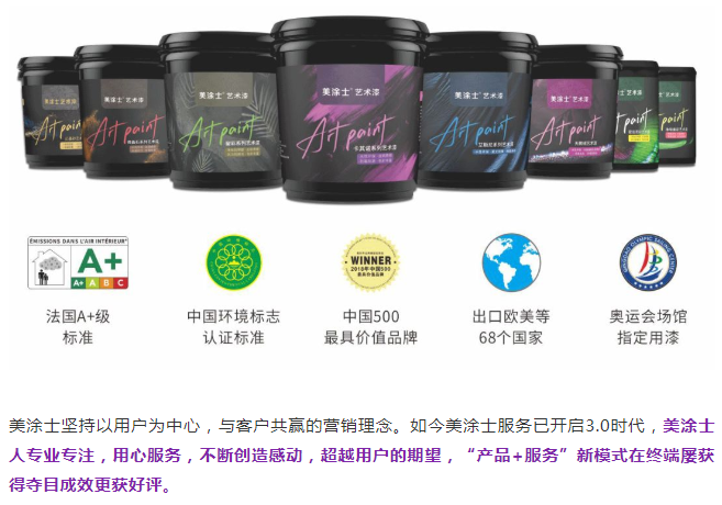 港澳宝奥苹果手机