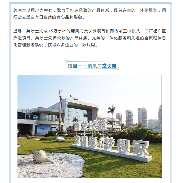港澳宝奥苹果手机
