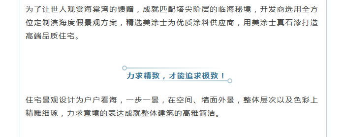 港澳宝奥苹果手机