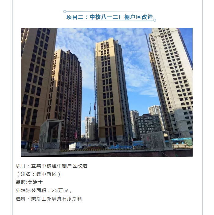 港澳宝奥苹果手机