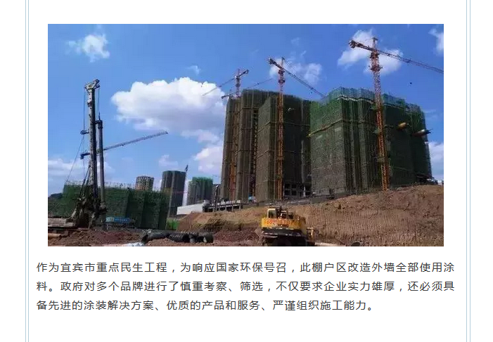 港澳宝奥苹果手机
