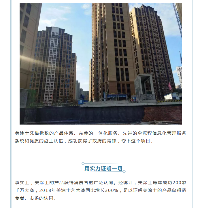 港澳宝奥苹果手机