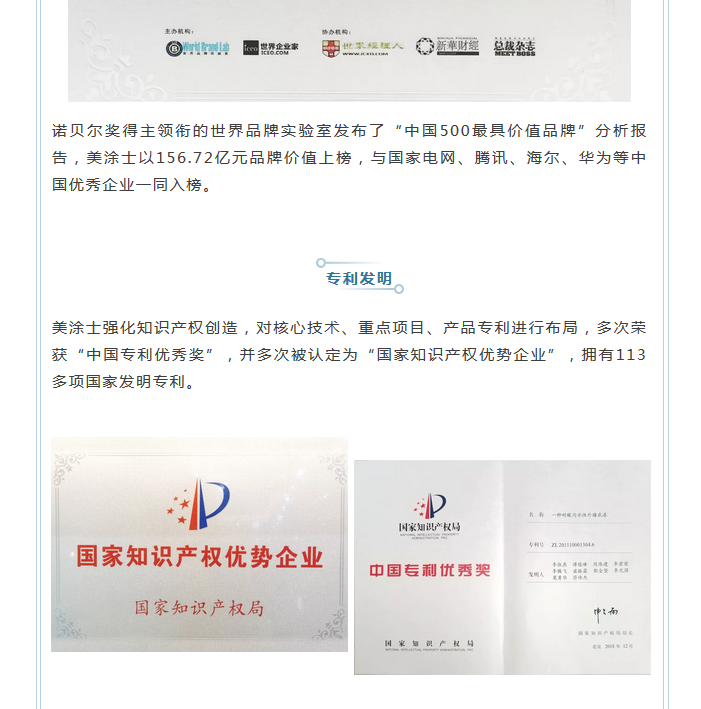 港澳宝奥苹果手机