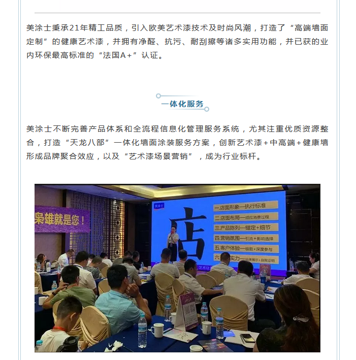 港澳宝奥苹果手机