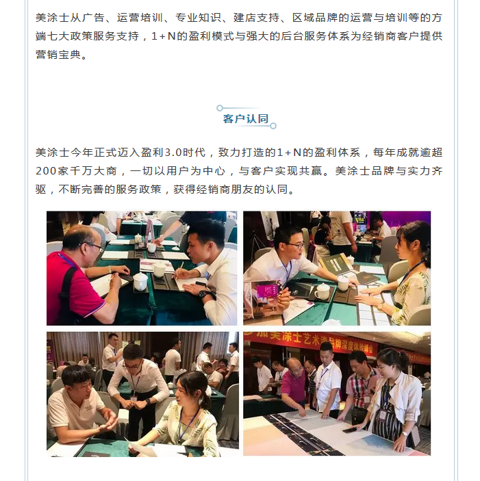 港澳宝奥苹果手机