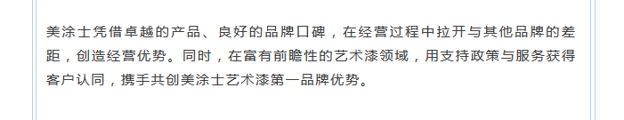 港澳宝奥苹果手机