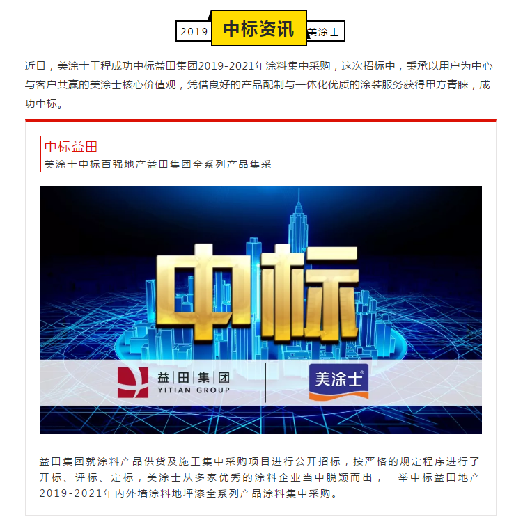 港澳宝奥苹果手机
