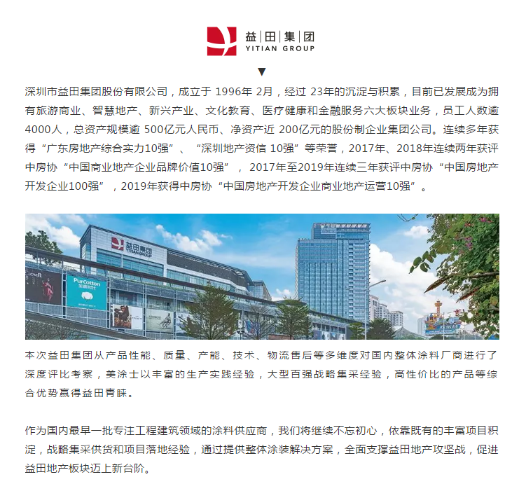 港澳宝奥苹果手机
