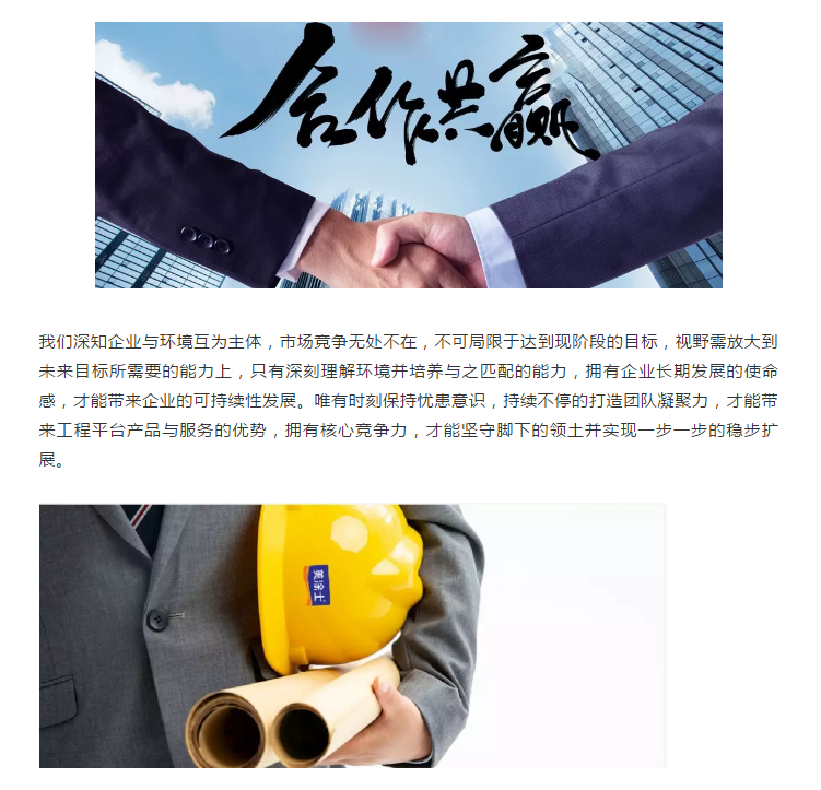 港澳宝奥苹果手机